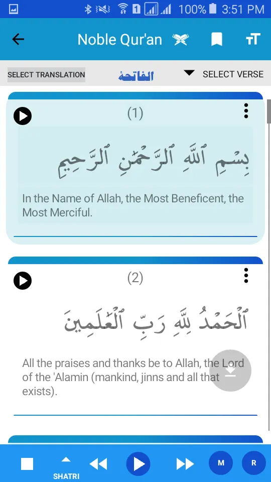 Quran and Islam | Indus Appstore | Screenshot