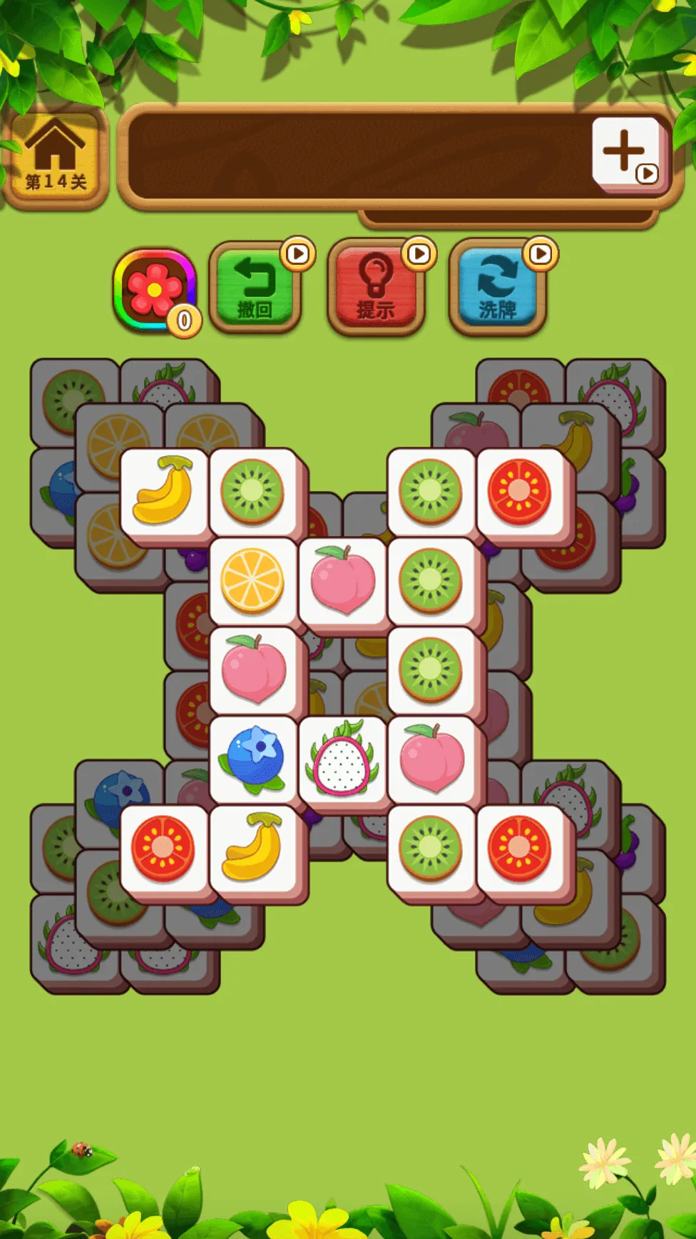 Tile Match Puzzle Game | Indus Appstore | Screenshot