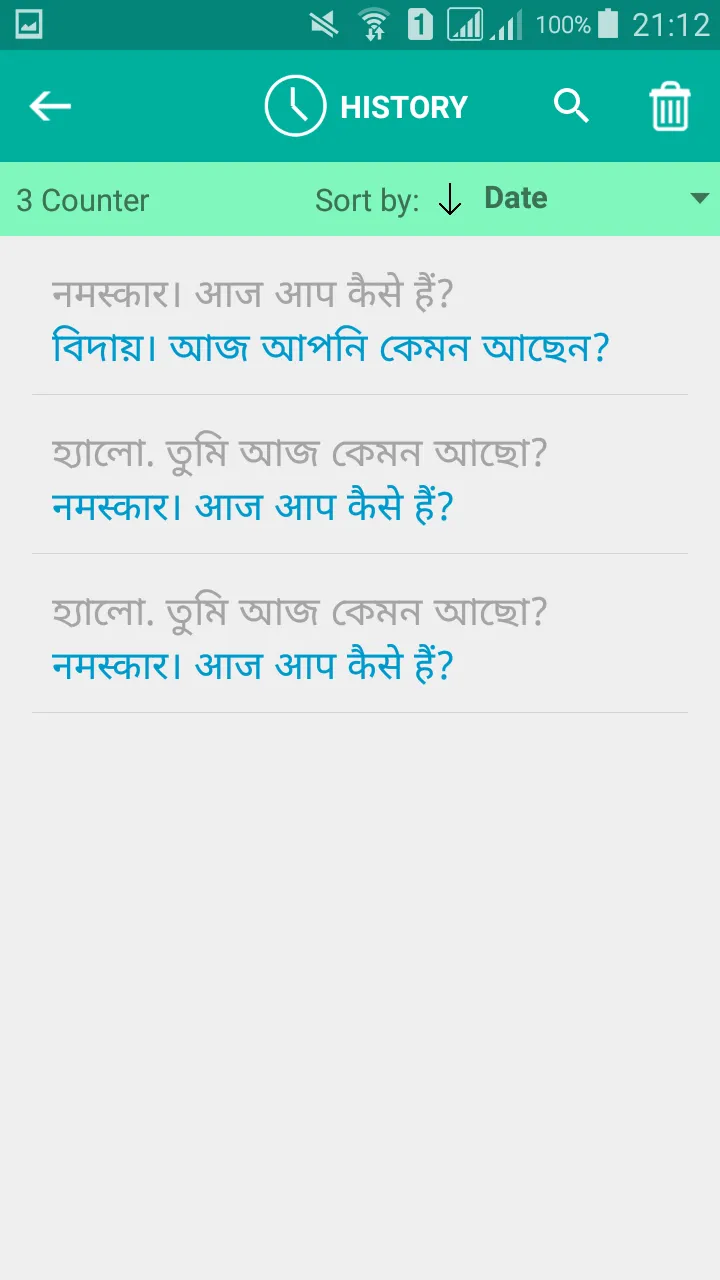 Hindi Bengali Translator | Indus Appstore | Screenshot