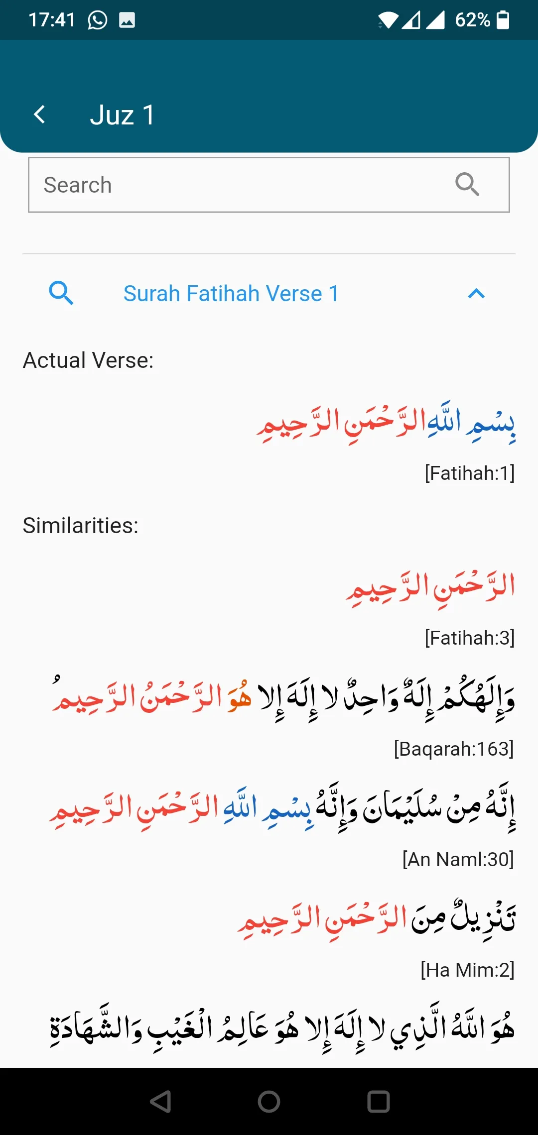 Mutashabihatul Quran | Indus Appstore | Screenshot