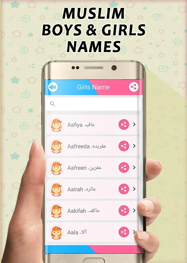 Muslim Babies Name and Meaning | Indus Appstore | Screenshot