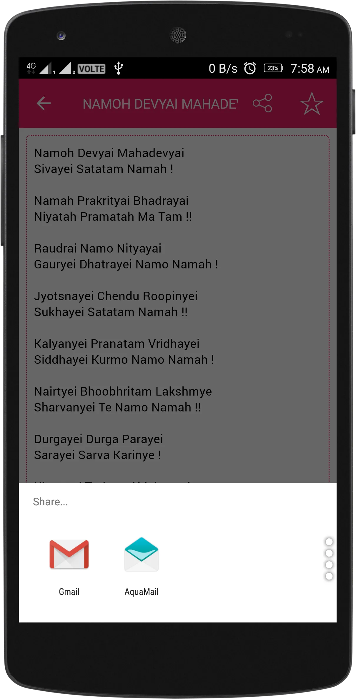 Hindu Daily Prayers | Indus Appstore | Screenshot