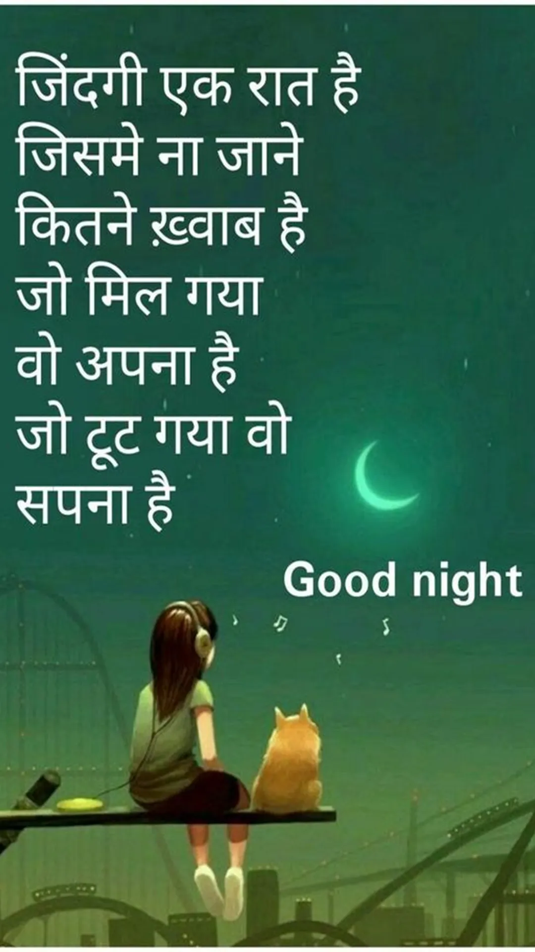 Hindi Good Night Images 2020 | Indus Appstore | Screenshot