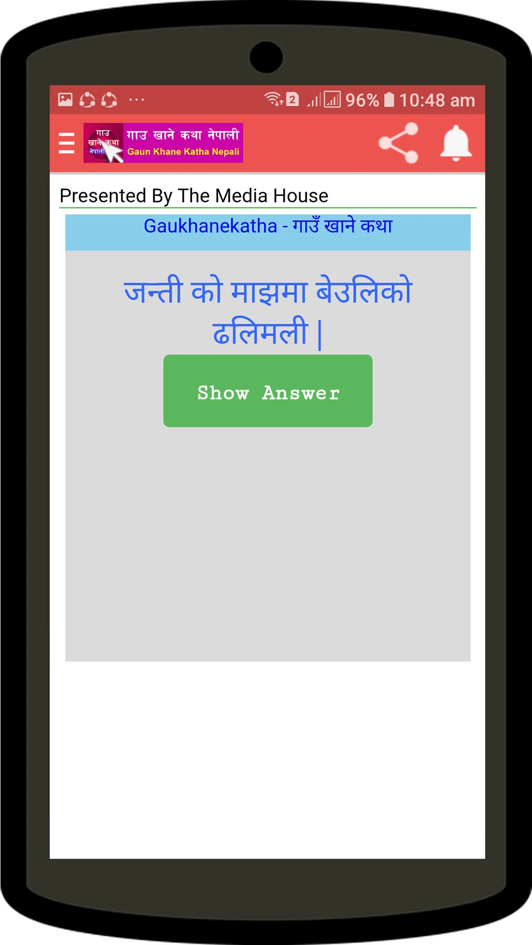 Gaun Khane Katha Nepali नेपाली | Indus Appstore | Screenshot