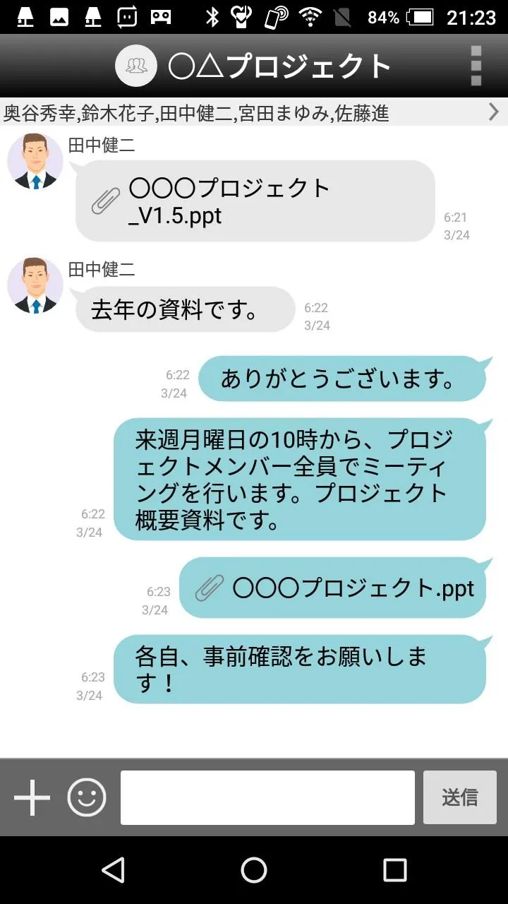 JobTalk-ジョブトーク- | Indus Appstore | Screenshot