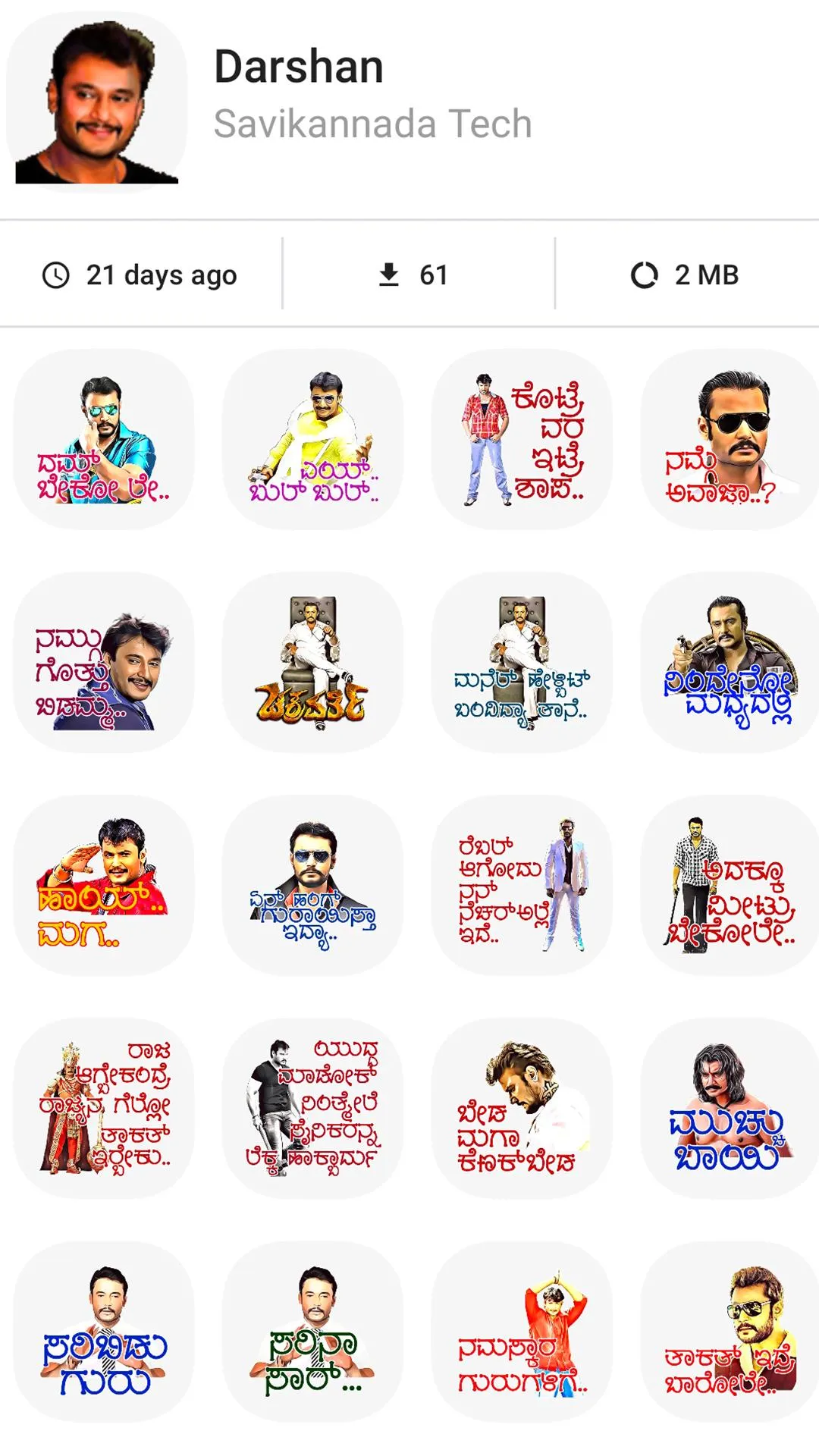 Namma Kannada Stickers | Indus Appstore | Screenshot