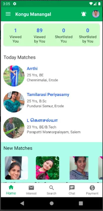 Kongu Sonthangal Varan -Nilein | Indus Appstore | Screenshot