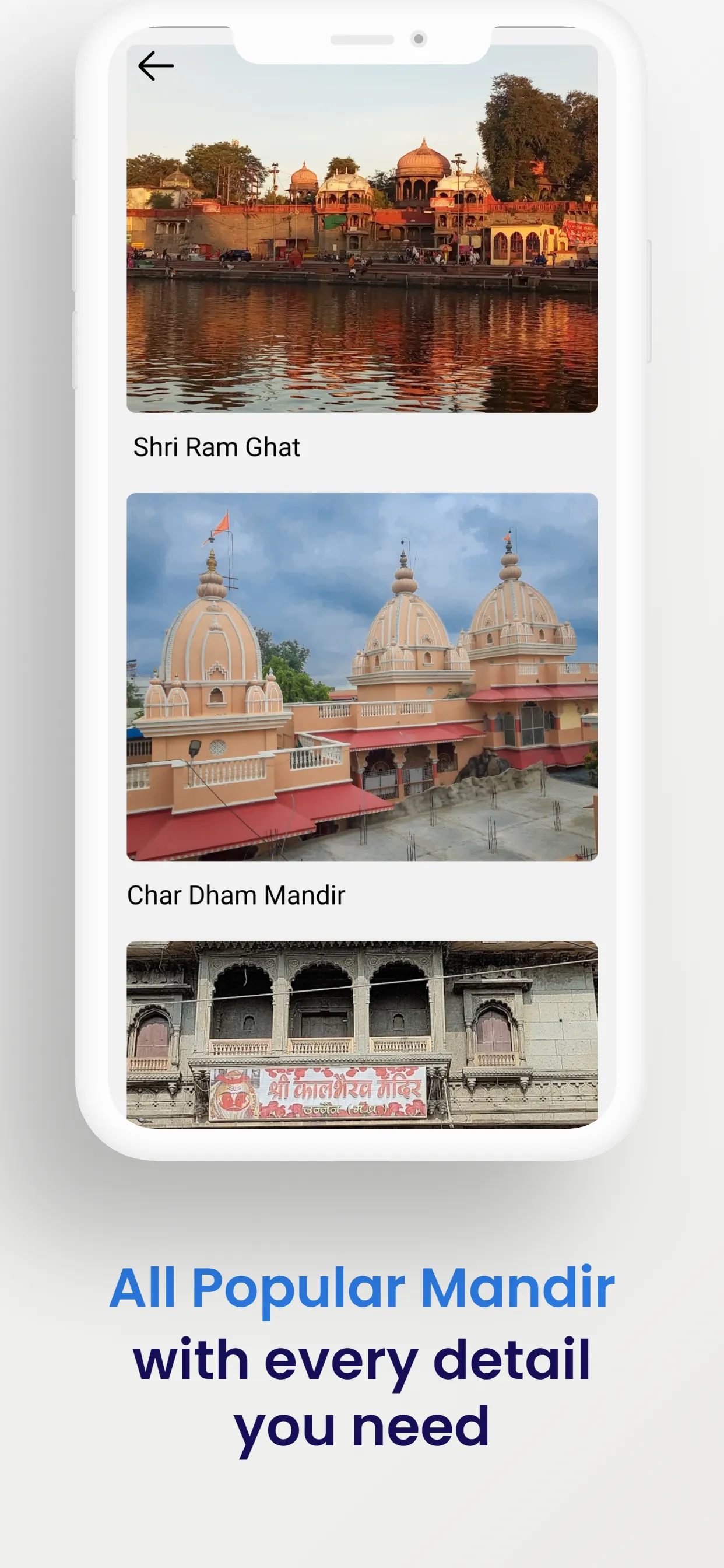 Ujjain Darshan | Indus Appstore | Screenshot