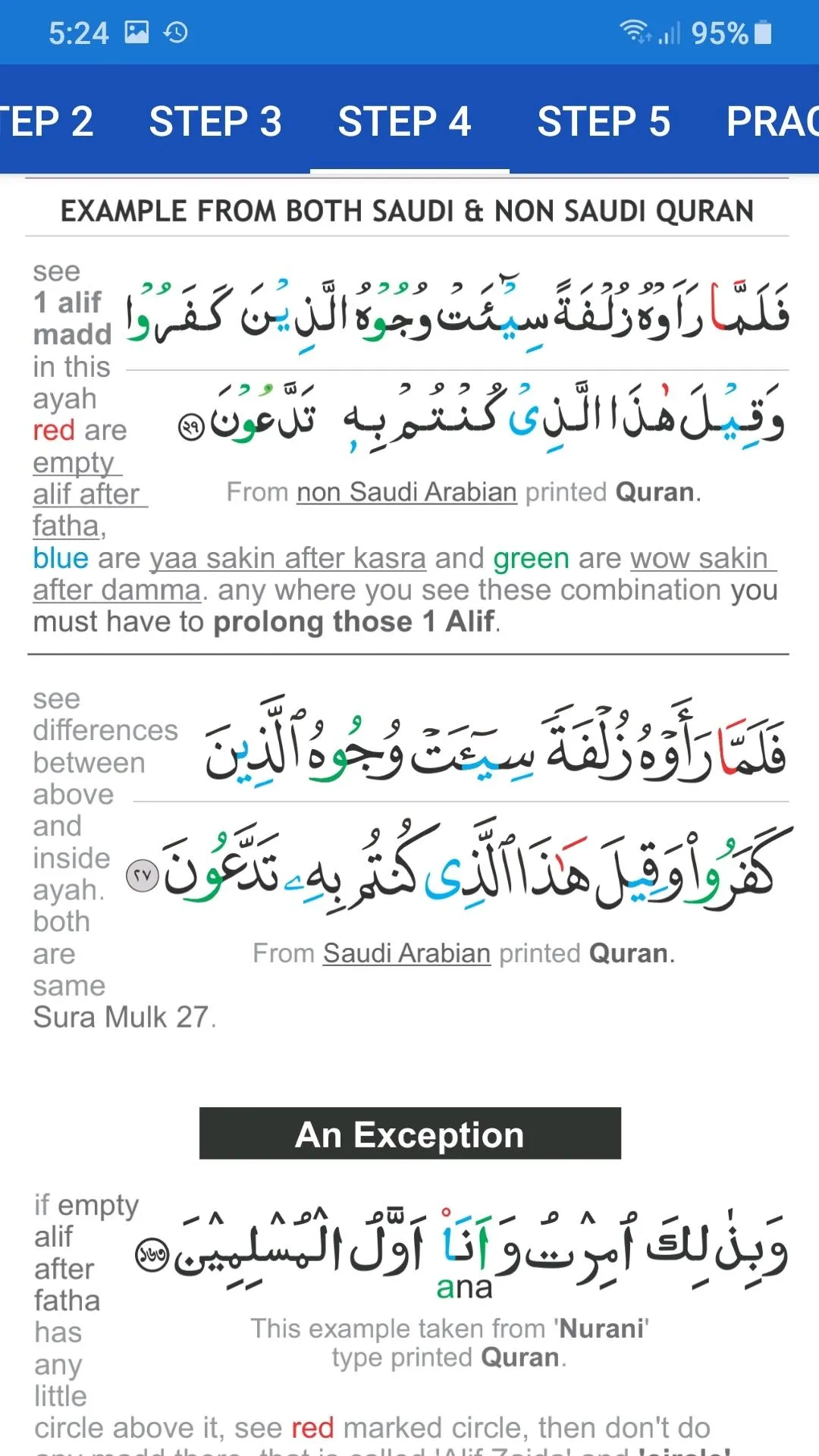 Easy Quran Learning | Indus Appstore | Screenshot