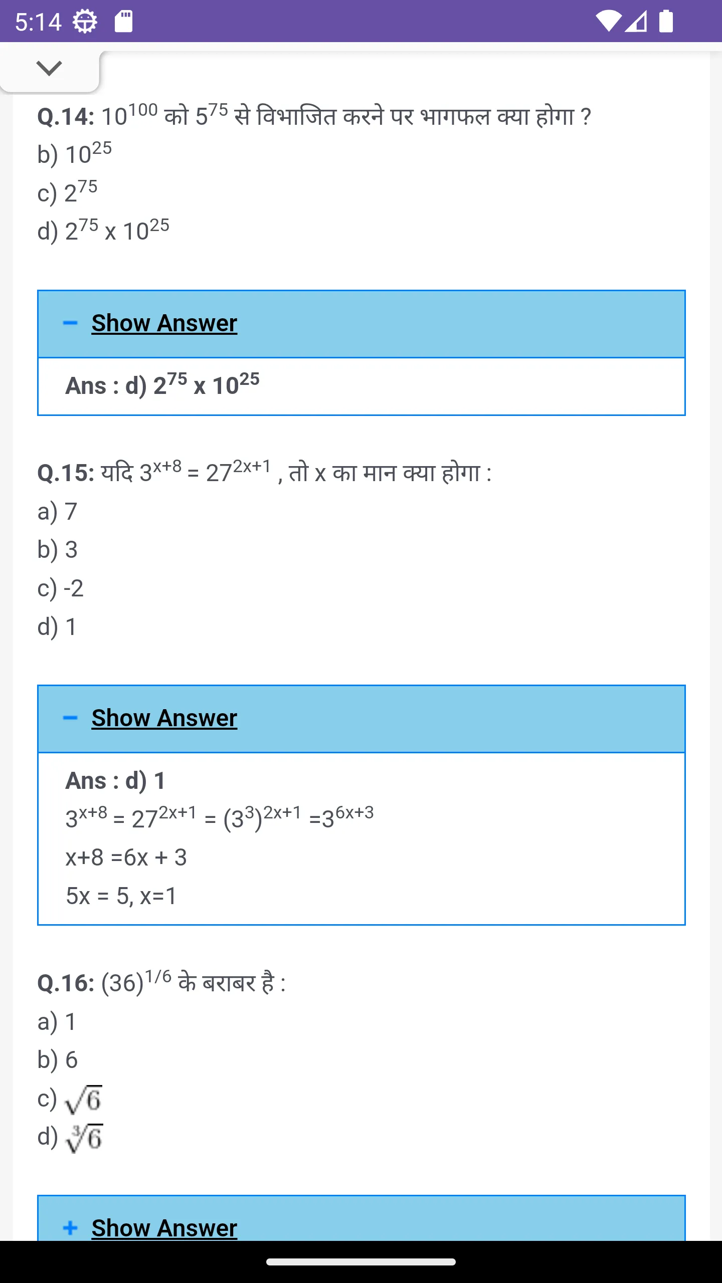 Math for Competitive Exams | Indus Appstore | Screenshot