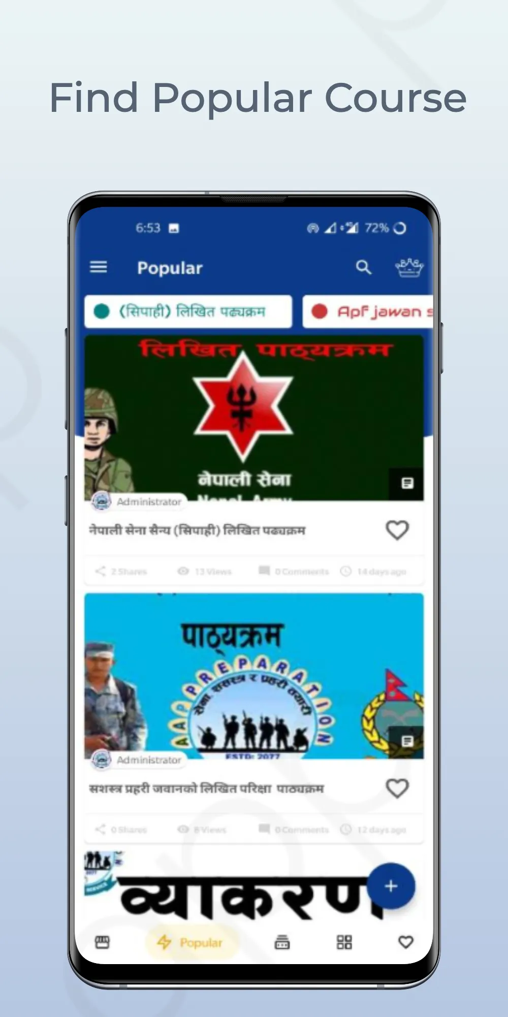 AAP Likhit Tayari (Nepal Polic | Indus Appstore | Screenshot