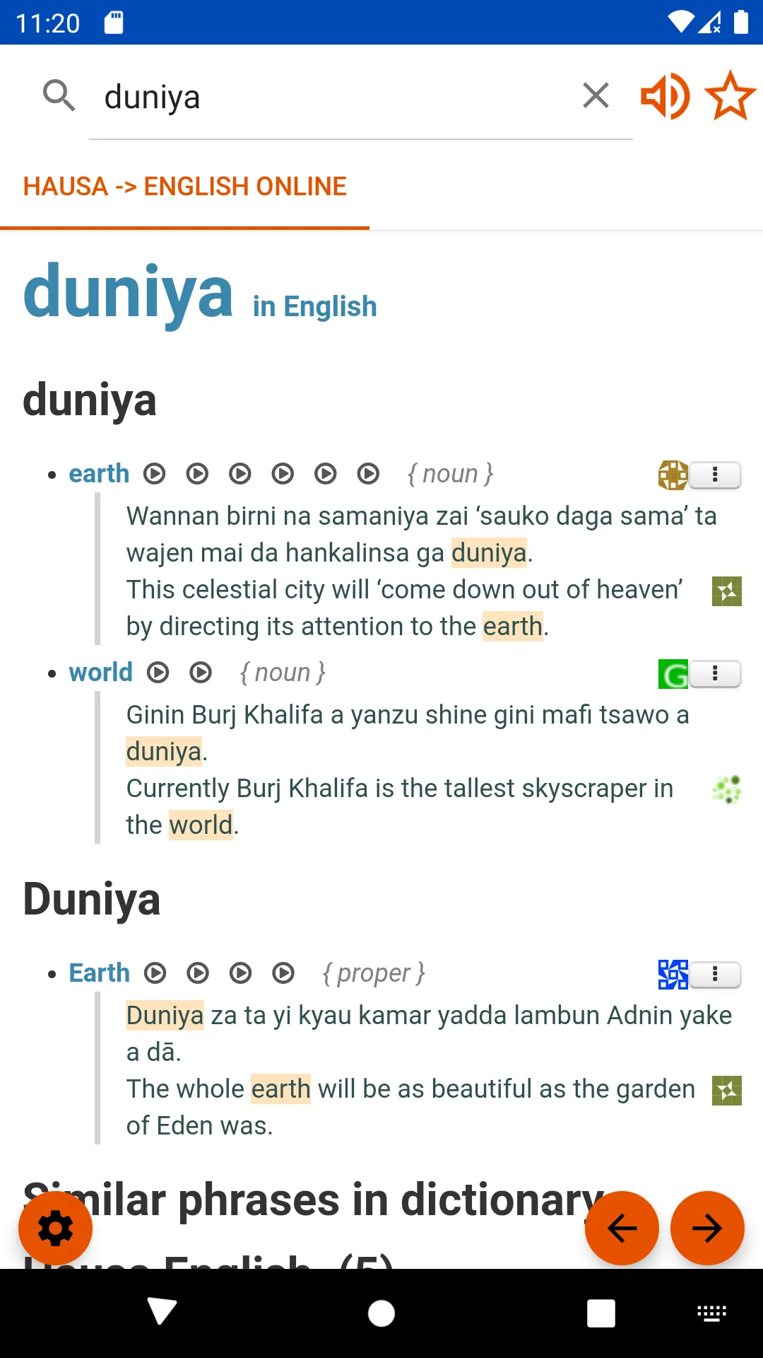 English Hausa Dictionary | Indus Appstore | Screenshot