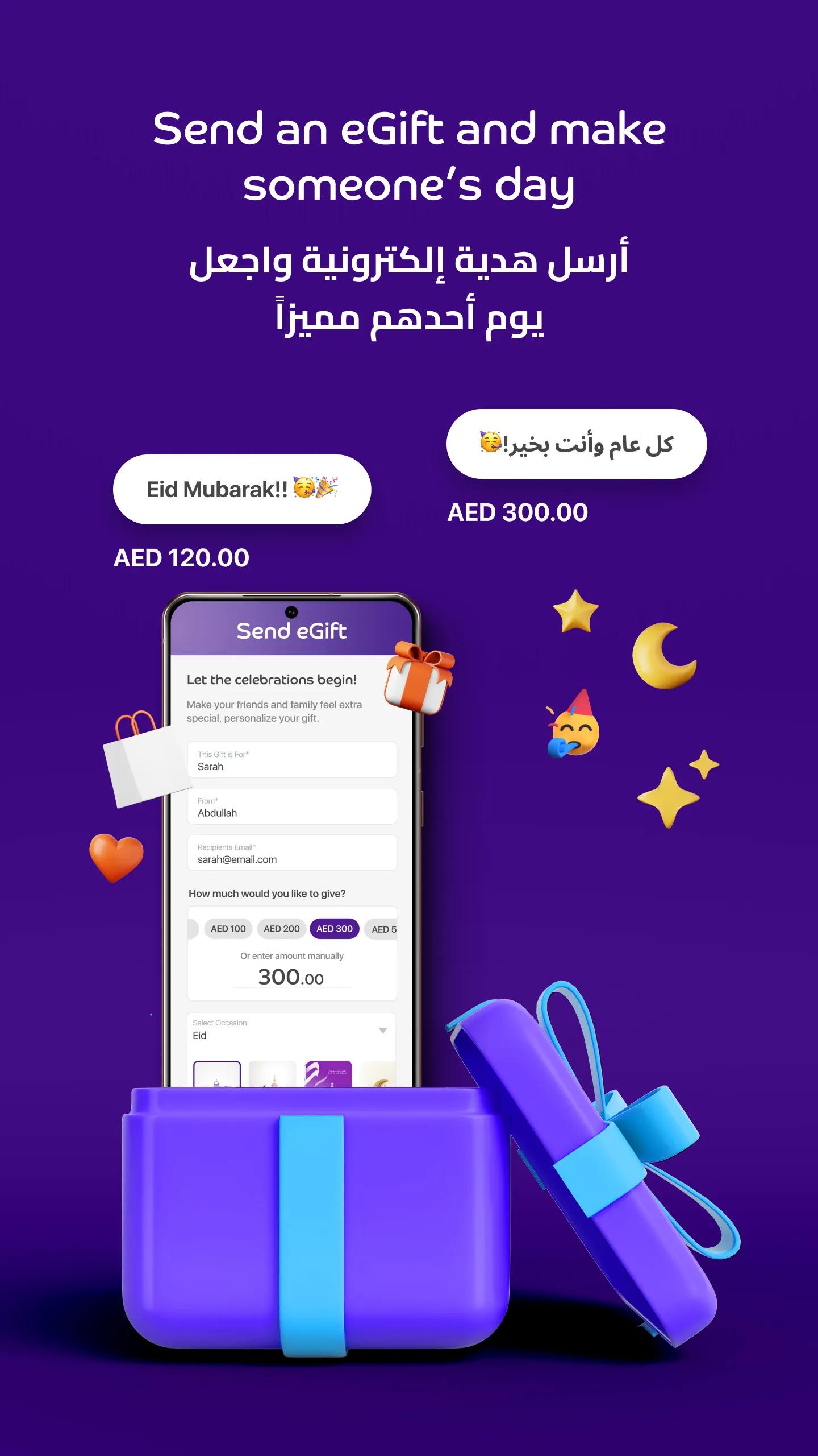 Payit- Shop, Send & Receive | Indus Appstore | Screenshot