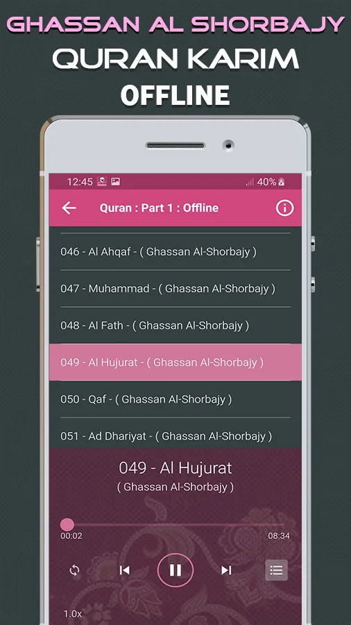 Quran Ghassan Al Shorbajy | Indus Appstore | Screenshot