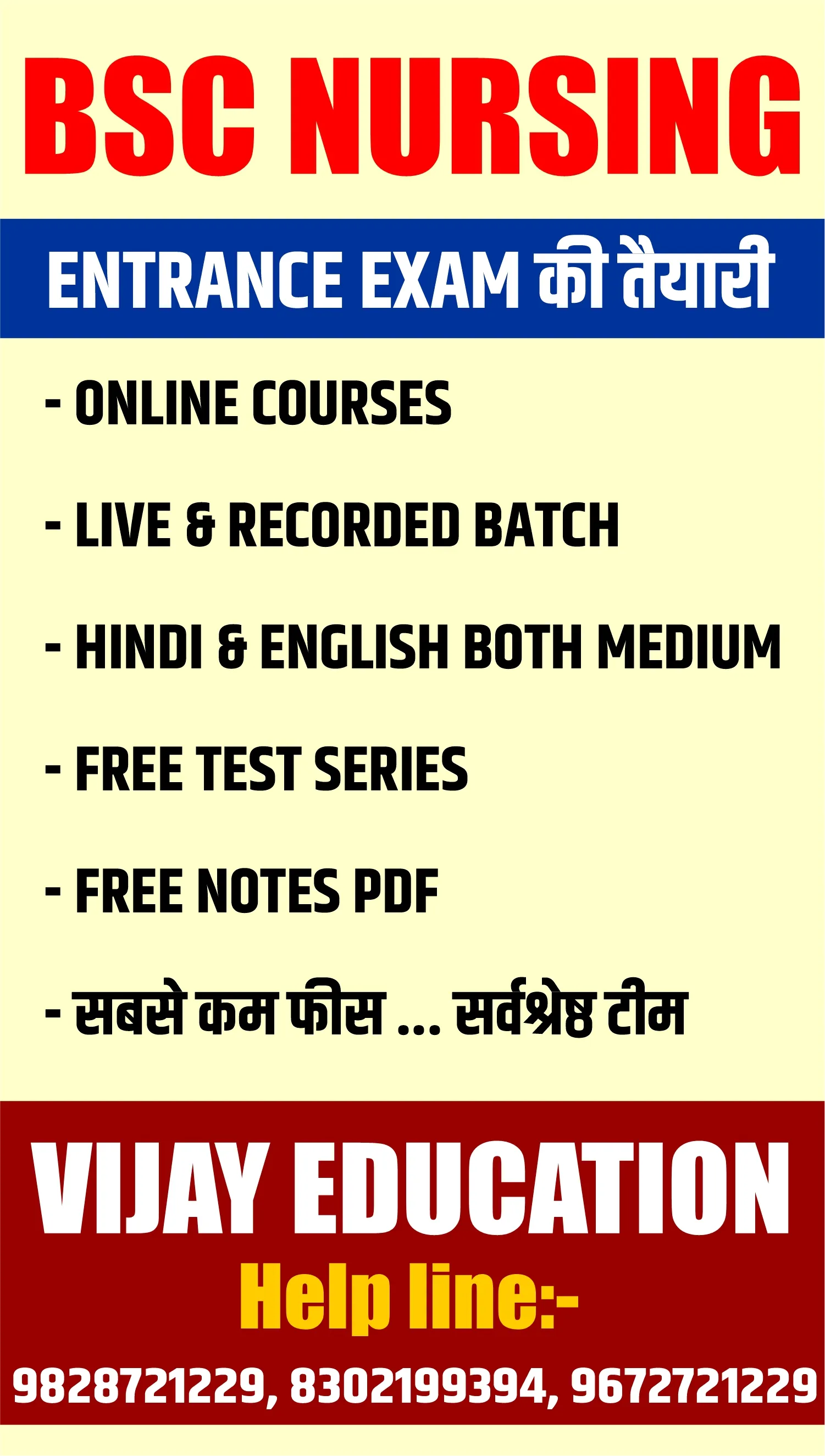 Vijay Education | Indus Appstore | Screenshot