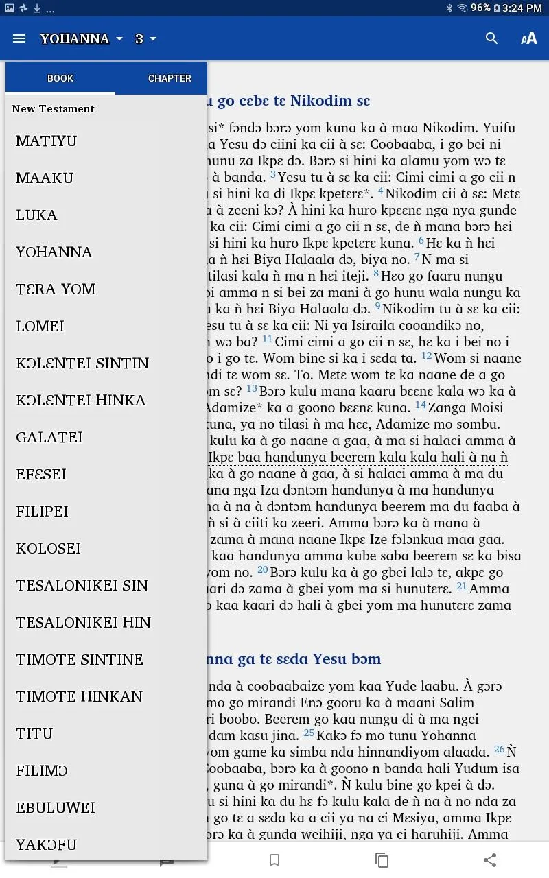 Dendi New Testament | Indus Appstore | Screenshot