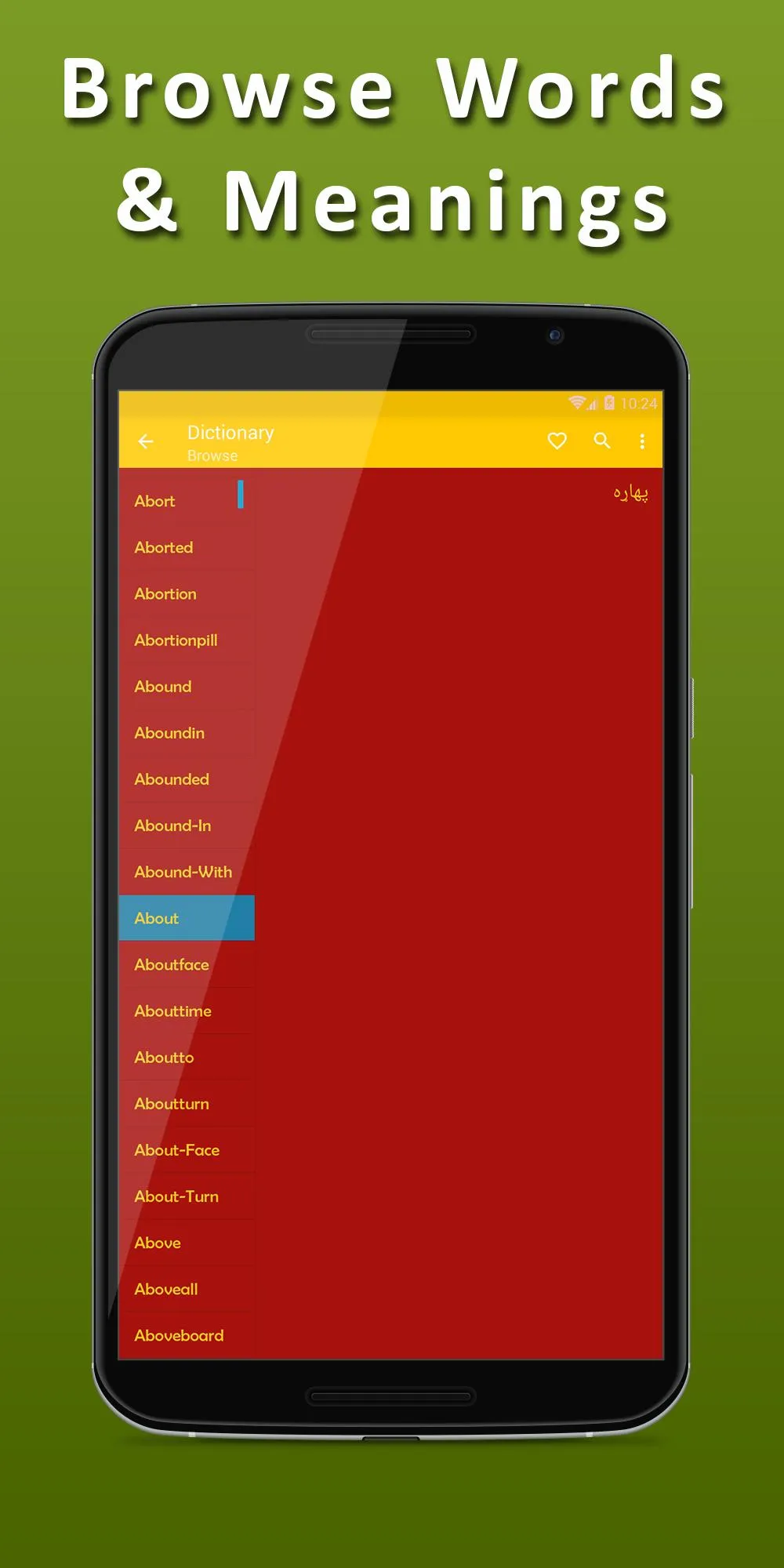 English Pashto Dictionary | Indus Appstore | Screenshot