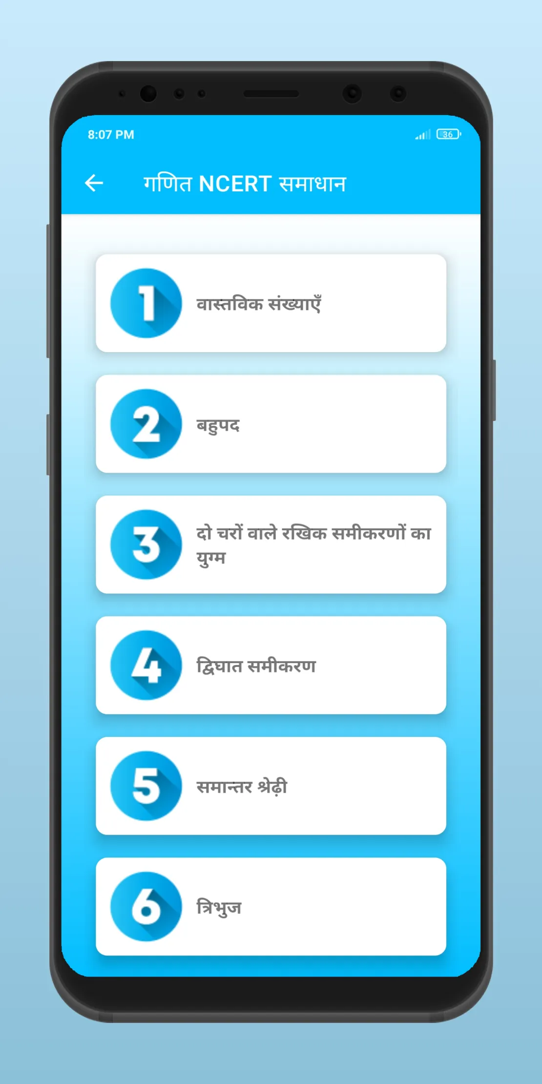 Class 10 NCERT Solutions Hindi | Indus Appstore | Screenshot