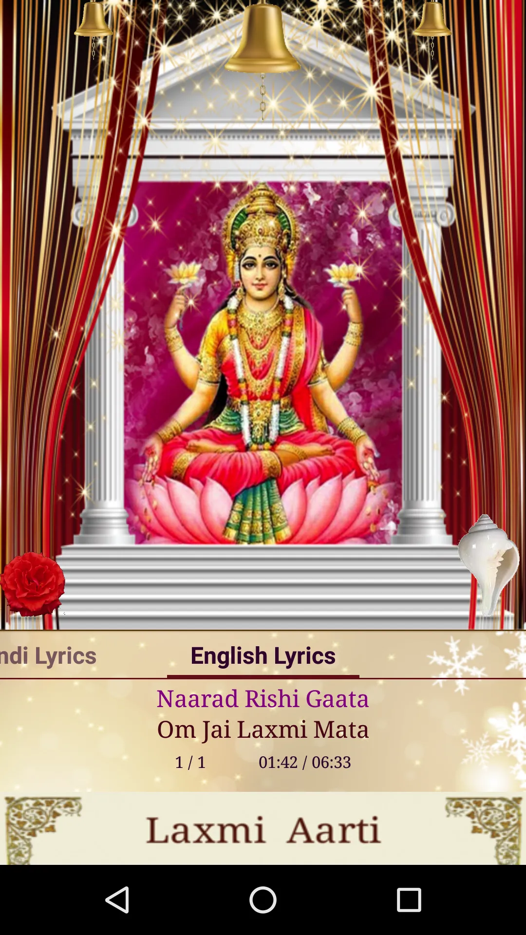 Laxmi Aarti | Indus Appstore | Screenshot