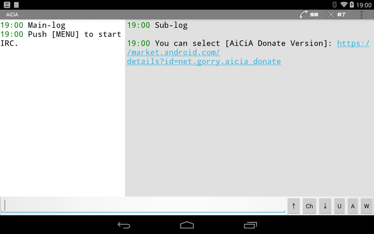 AiCiA - IRC Client | Indus Appstore | Screenshot