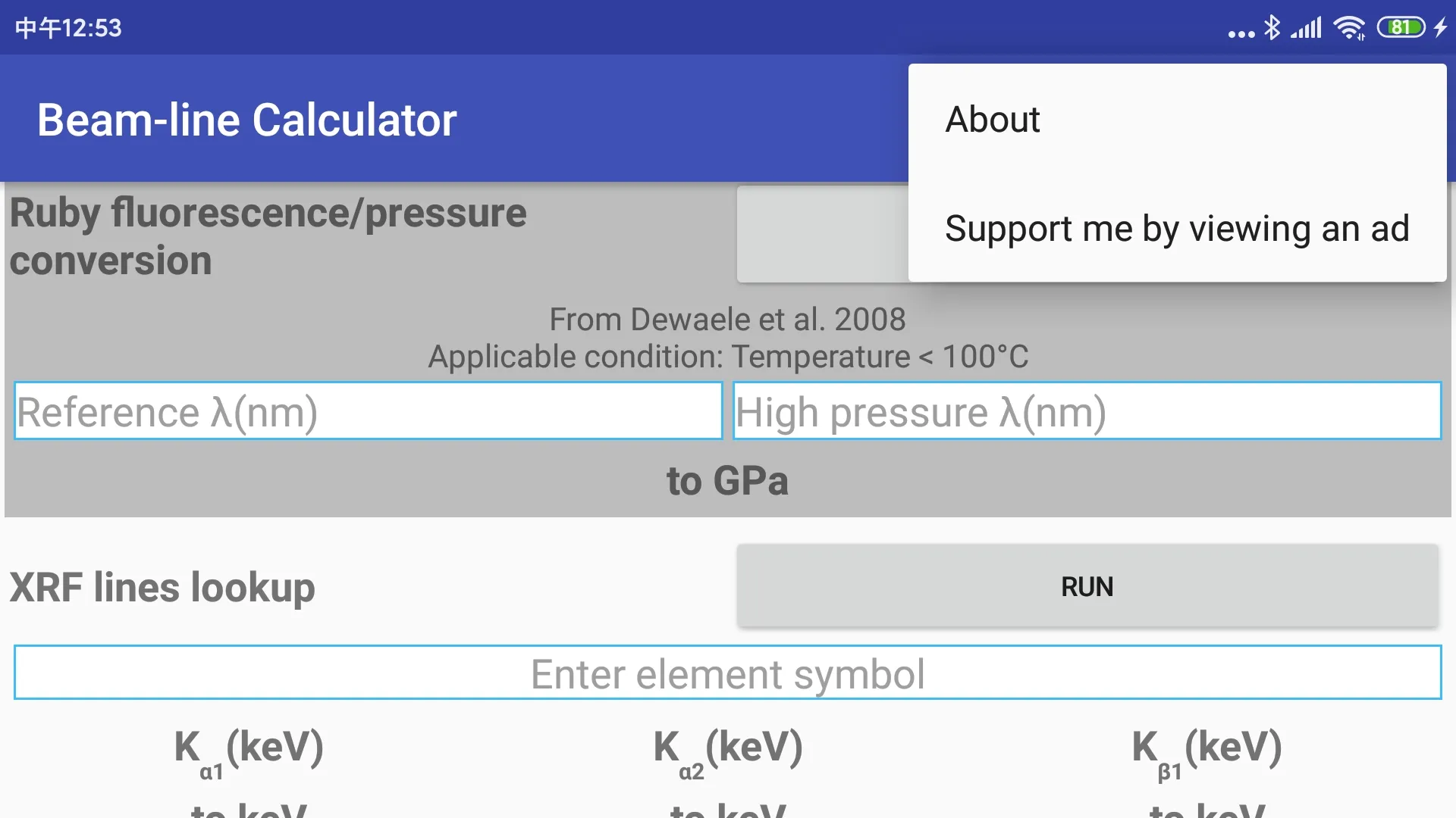 Beam-line Calculator HPXRD/XRF | Indus Appstore | Screenshot