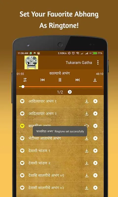 Sant Tukaram Gatha - तुकाराम ग | Indus Appstore | Screenshot