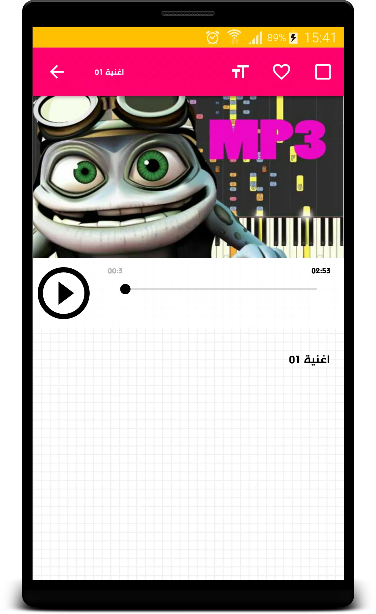 Crazy Frog Songs | Indus Appstore | Screenshot