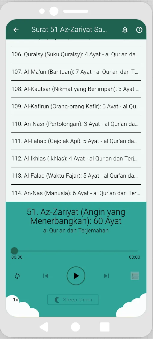 AL Quran Terjemahan Indonesia | Indus Appstore | Screenshot