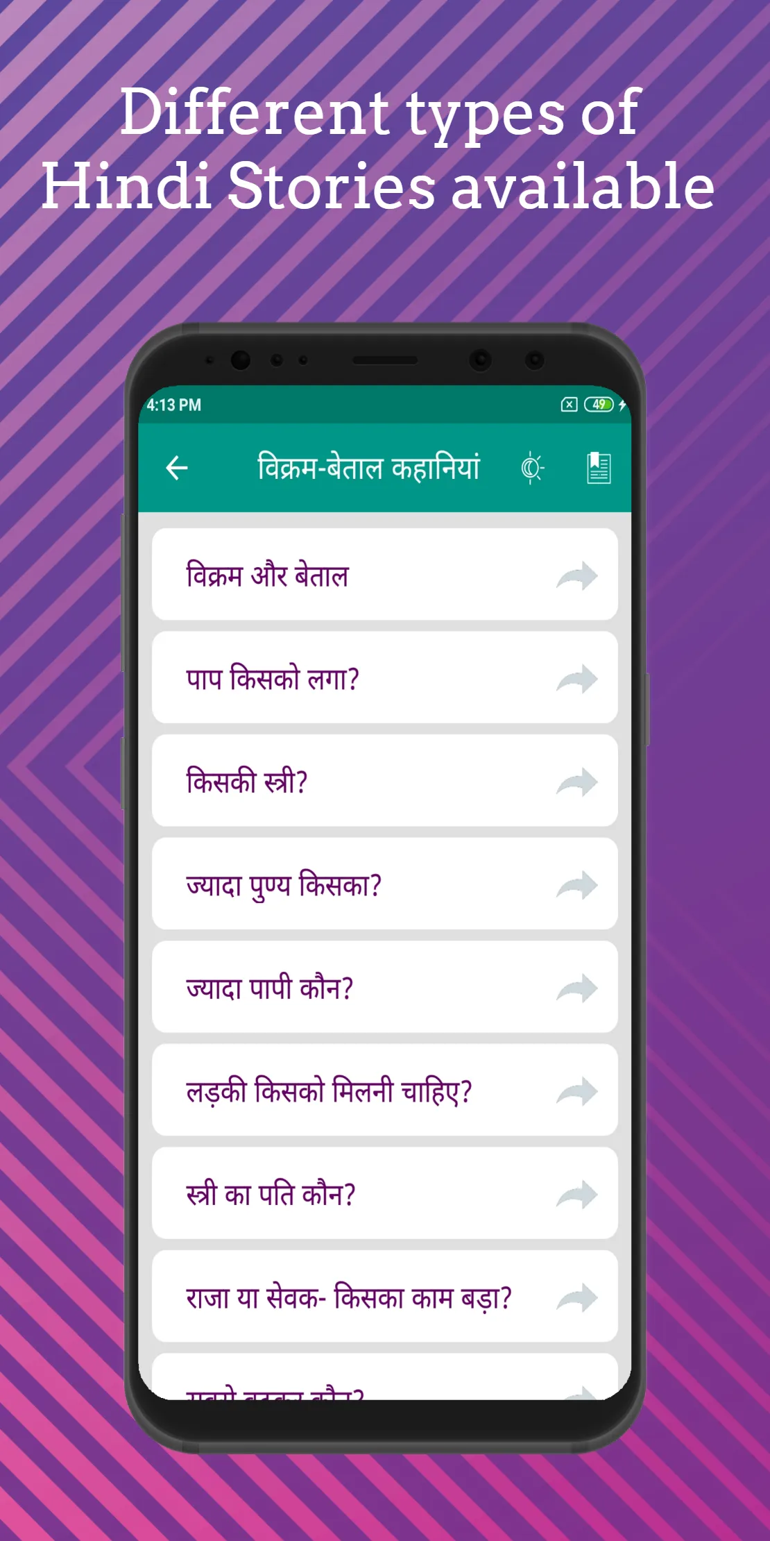 1000+ Hindi Stories | Indus Appstore | Screenshot