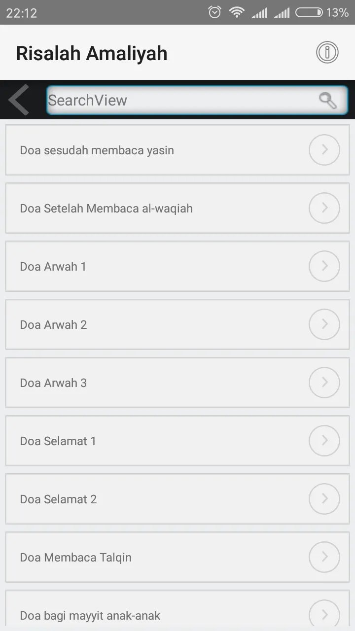 Risalah Amaliah | Indus Appstore | Screenshot