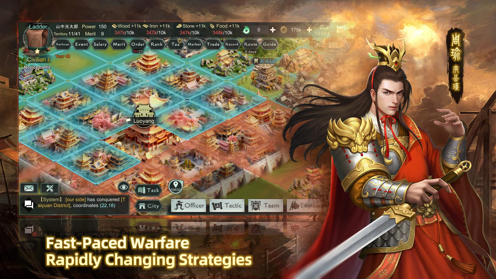 Three Kingdoms: Strategy MOBA | Indus Appstore | Screenshot