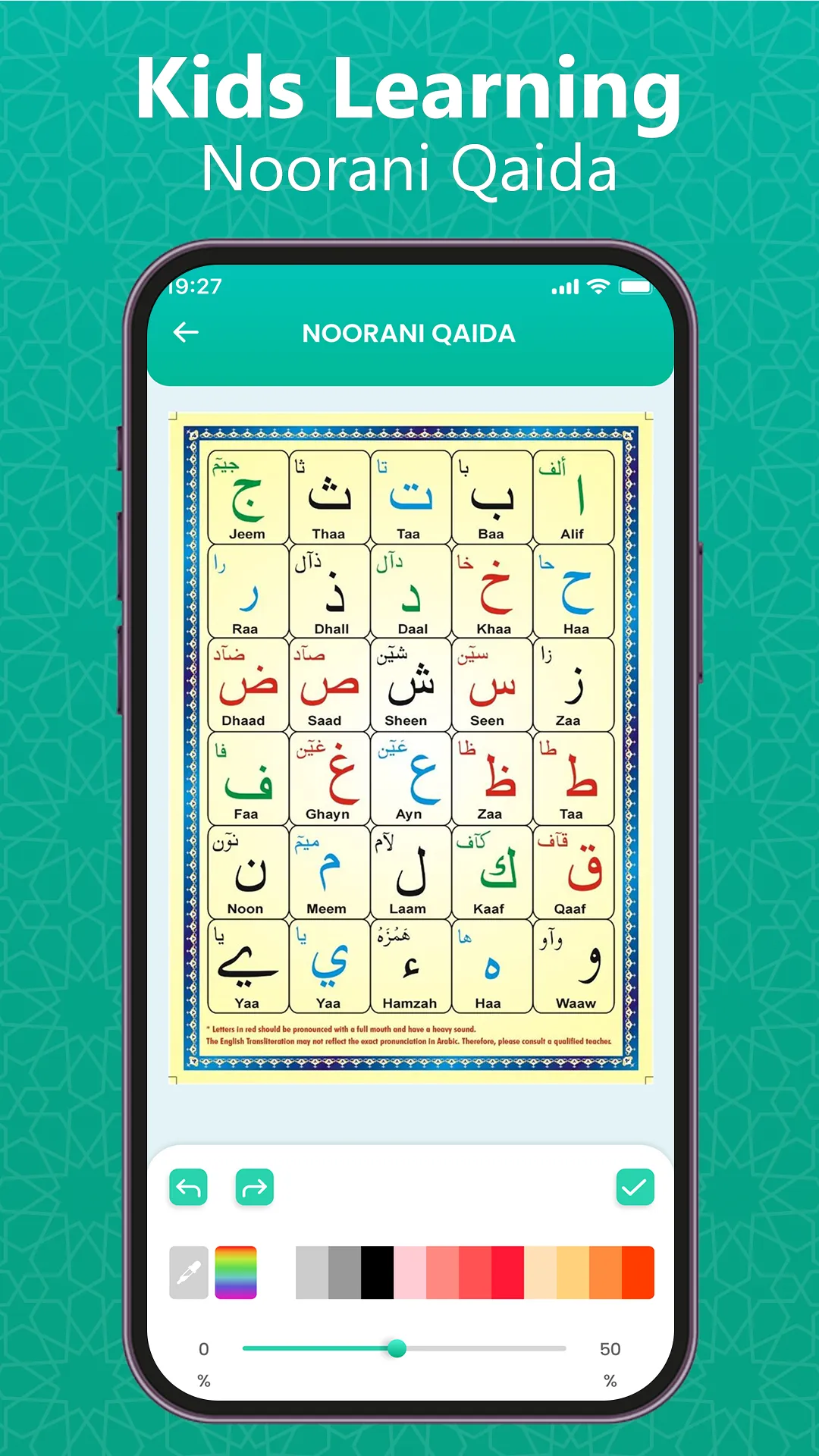 Al Quran - Read Quran Offline | Indus Appstore | Screenshot