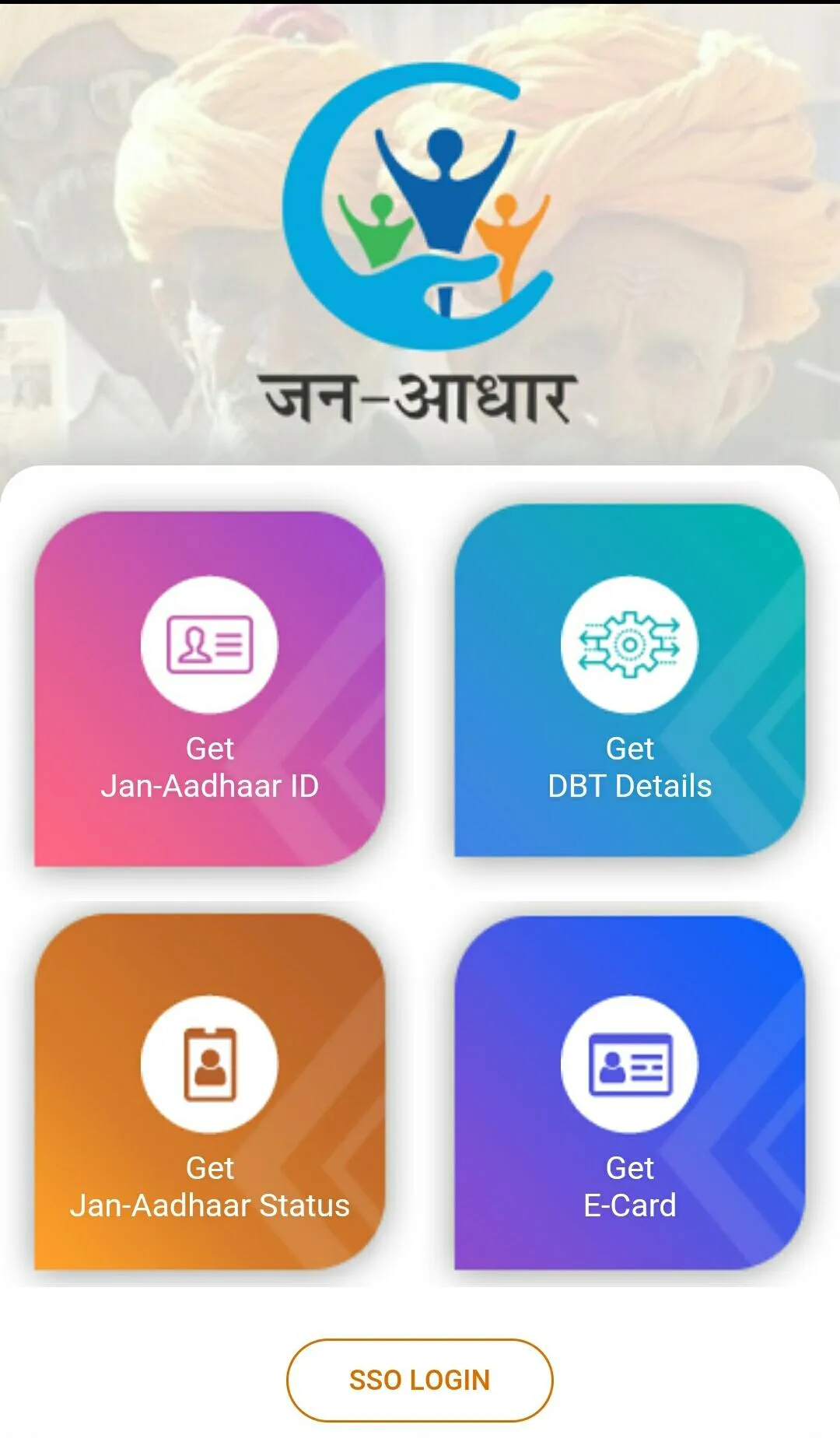 Jan Aadhaar | Indus Appstore | Screenshot