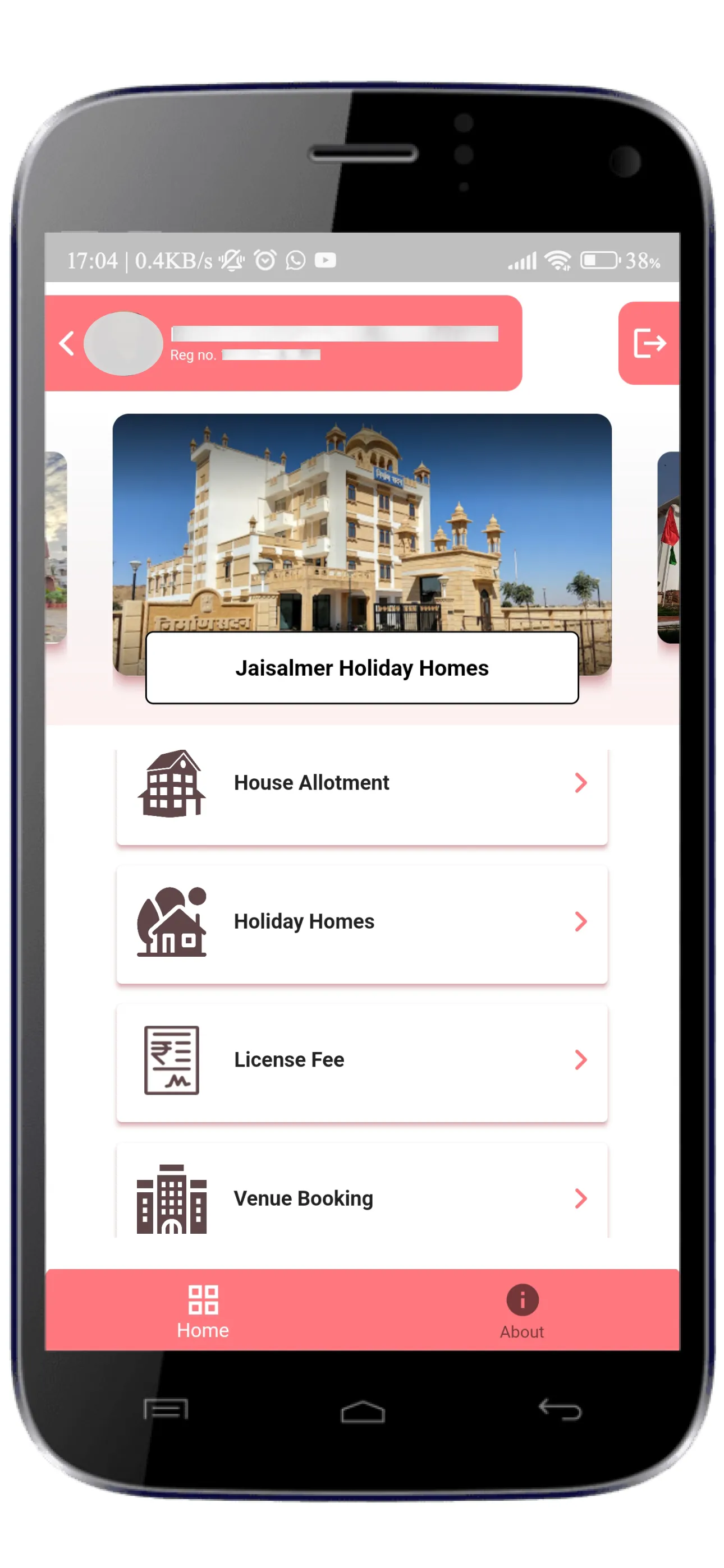 eSampada | Indus Appstore | Screenshot