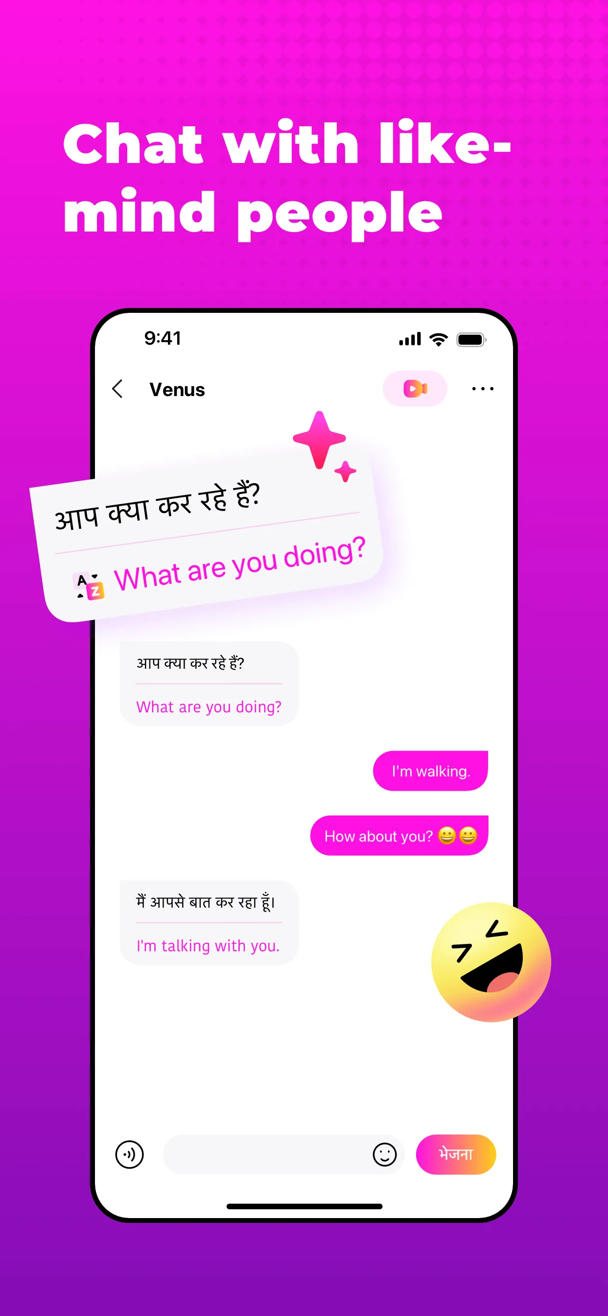 Venus - Video Chat Online | Indus Appstore | Screenshot