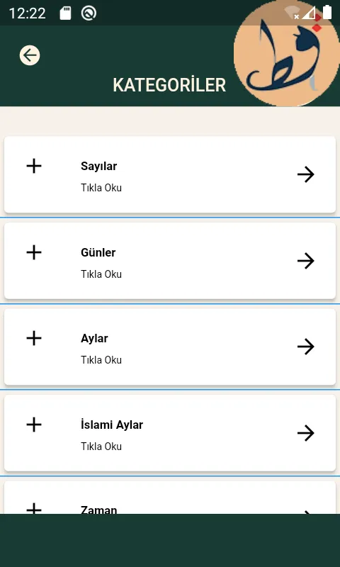 Arapça Öğrenelim Sesli Dersler | Indus Appstore | Screenshot