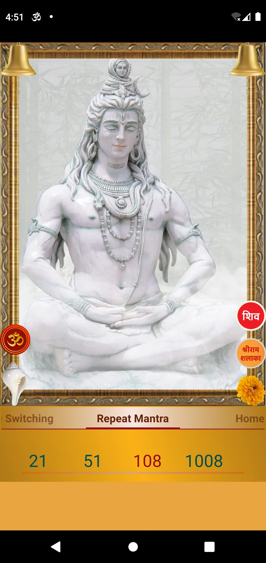 Om Namah Shivaya 1008 times | Indus Appstore | Screenshot