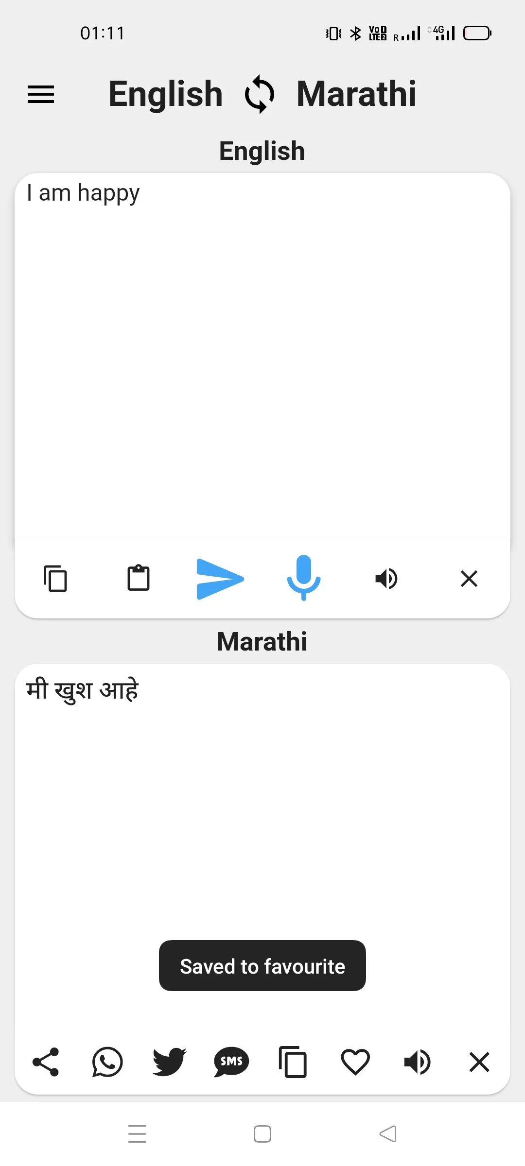 Marathi To English Translator | Indus Appstore | Screenshot