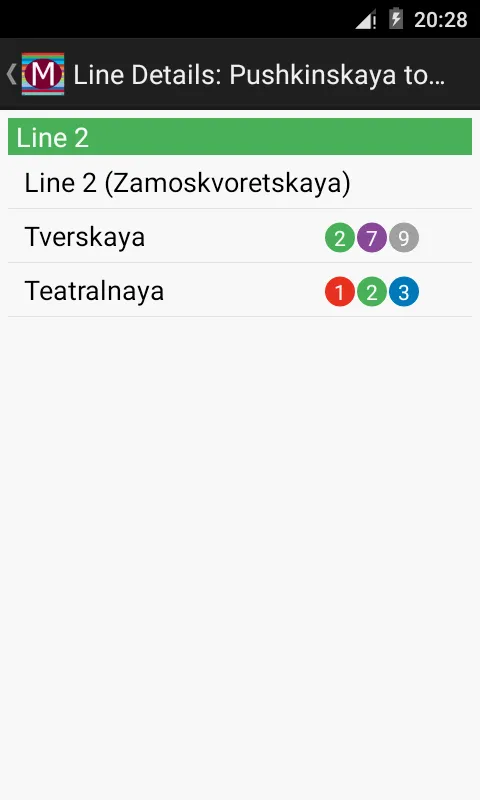 Moscow Metro Route Planner | Indus Appstore | Screenshot