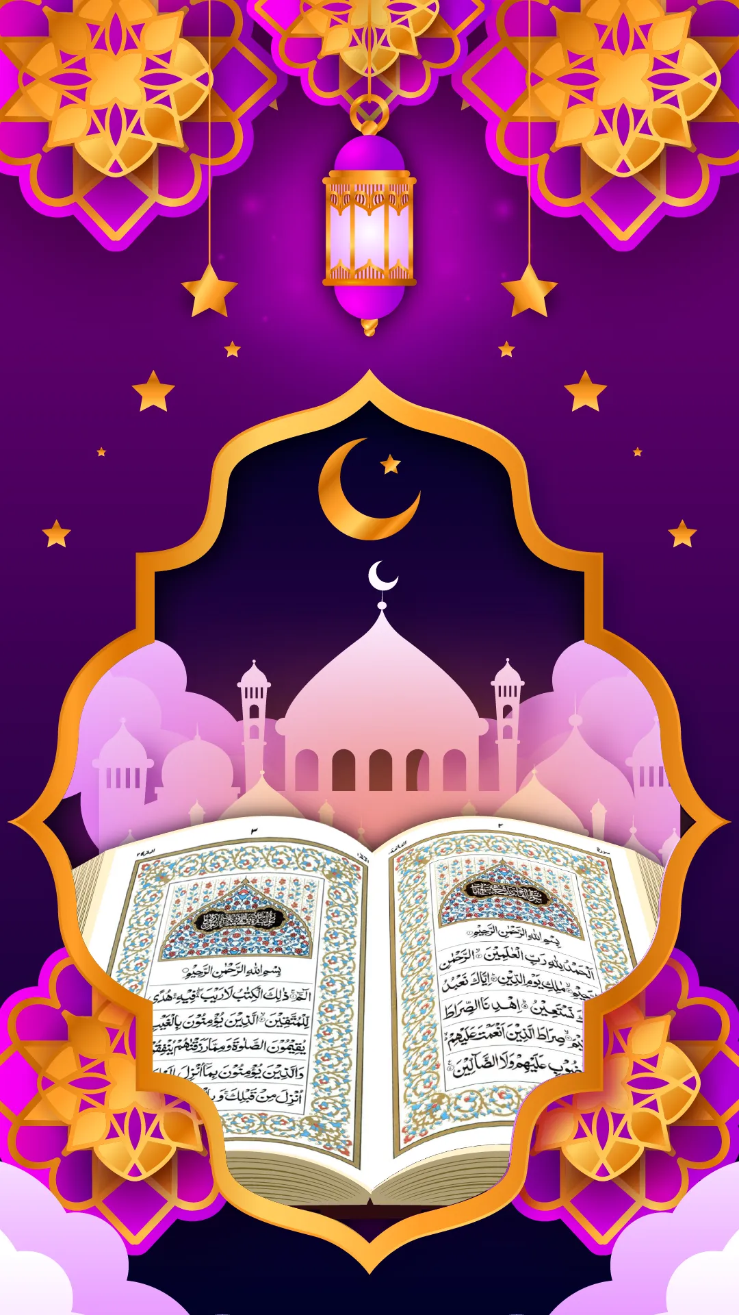 15 Lines Quran Kareem | Indus Appstore | Screenshot