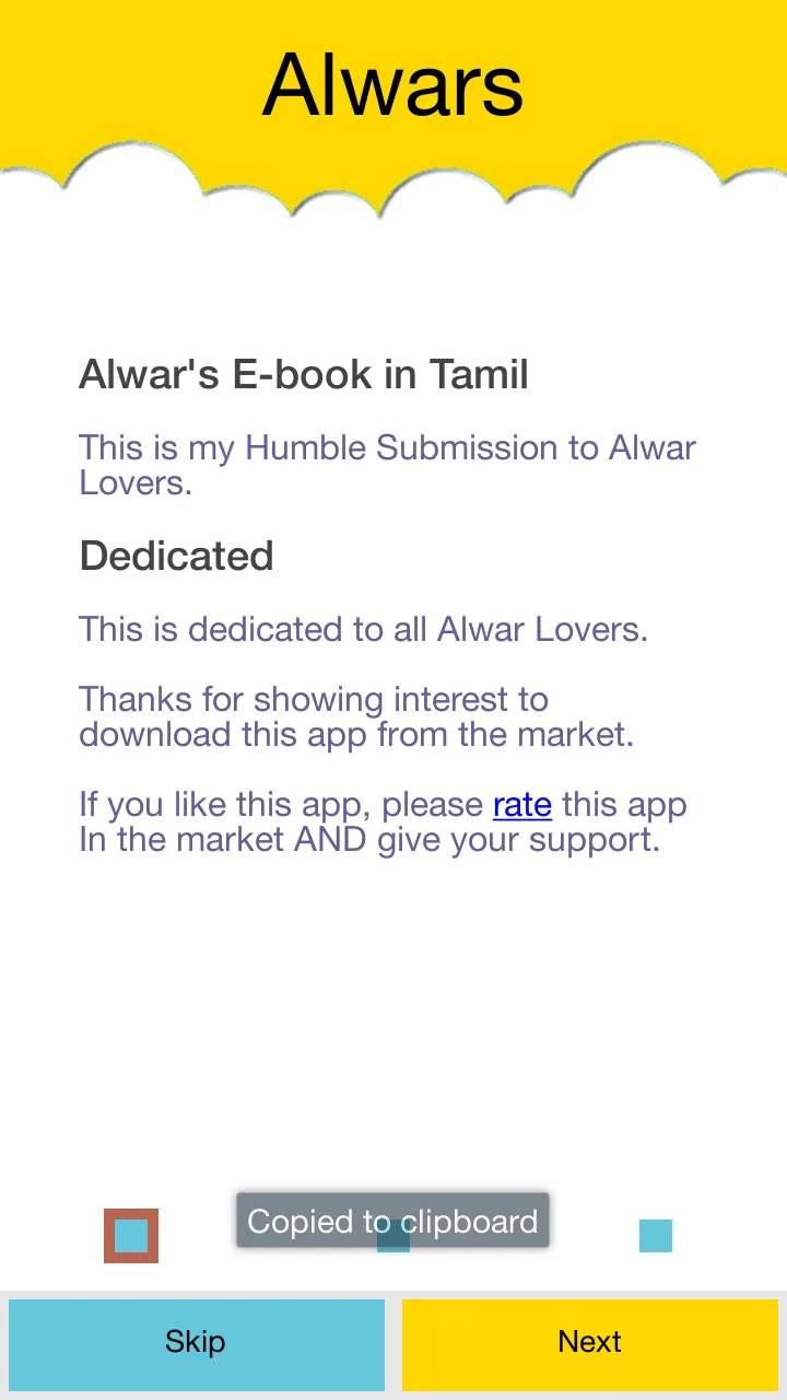 Alwars | Indus Appstore | Screenshot