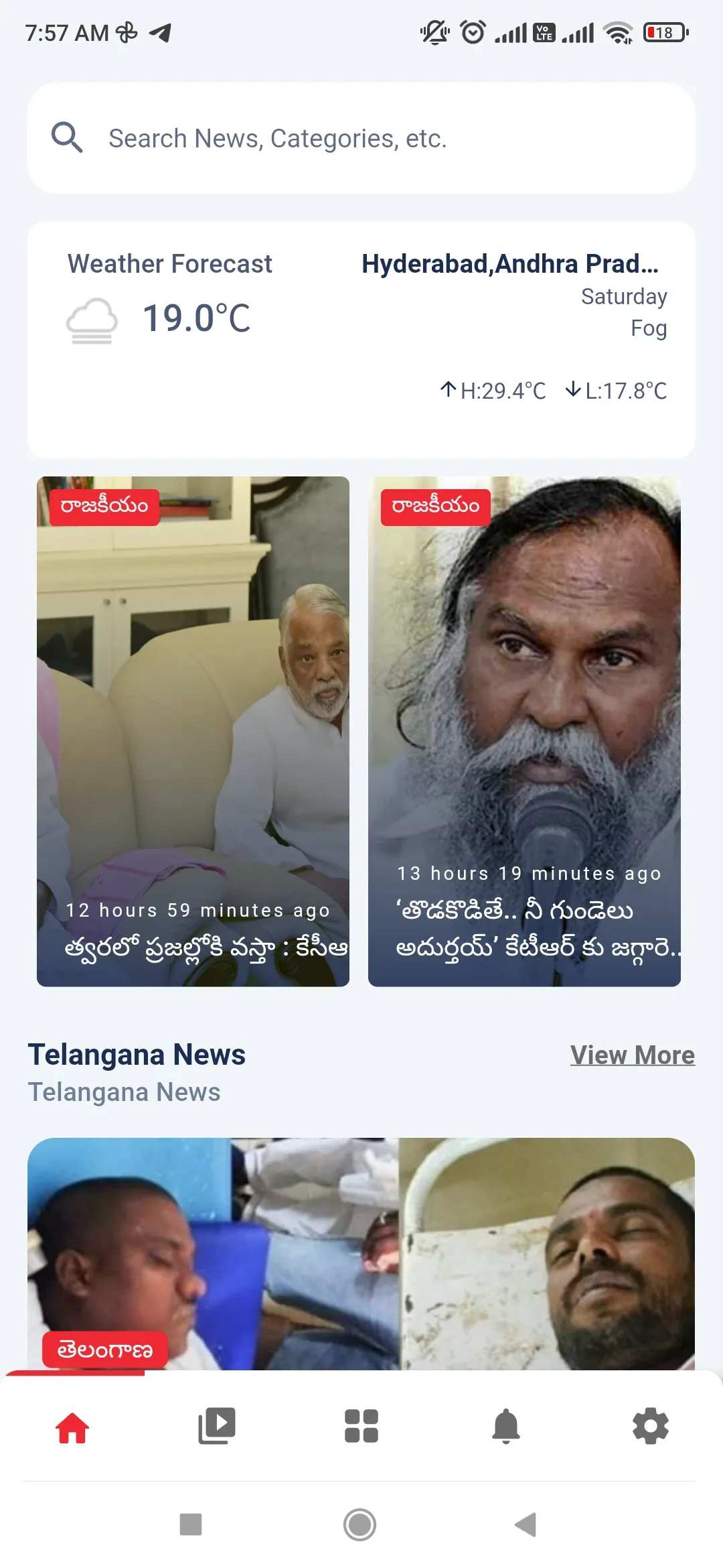 SRNEWS | Indus Appstore | Screenshot