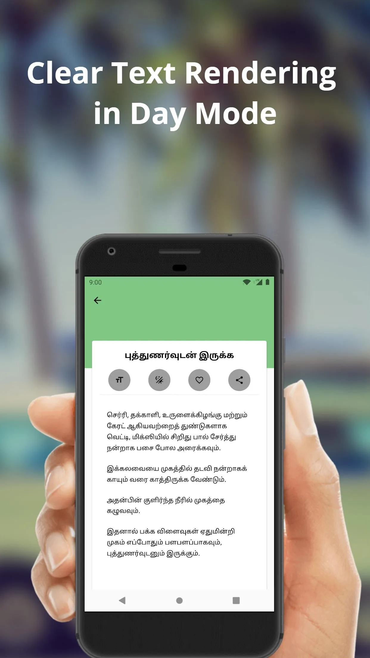 Tamil Beauty Tips - அழகு குறிப | Indus Appstore | Screenshot