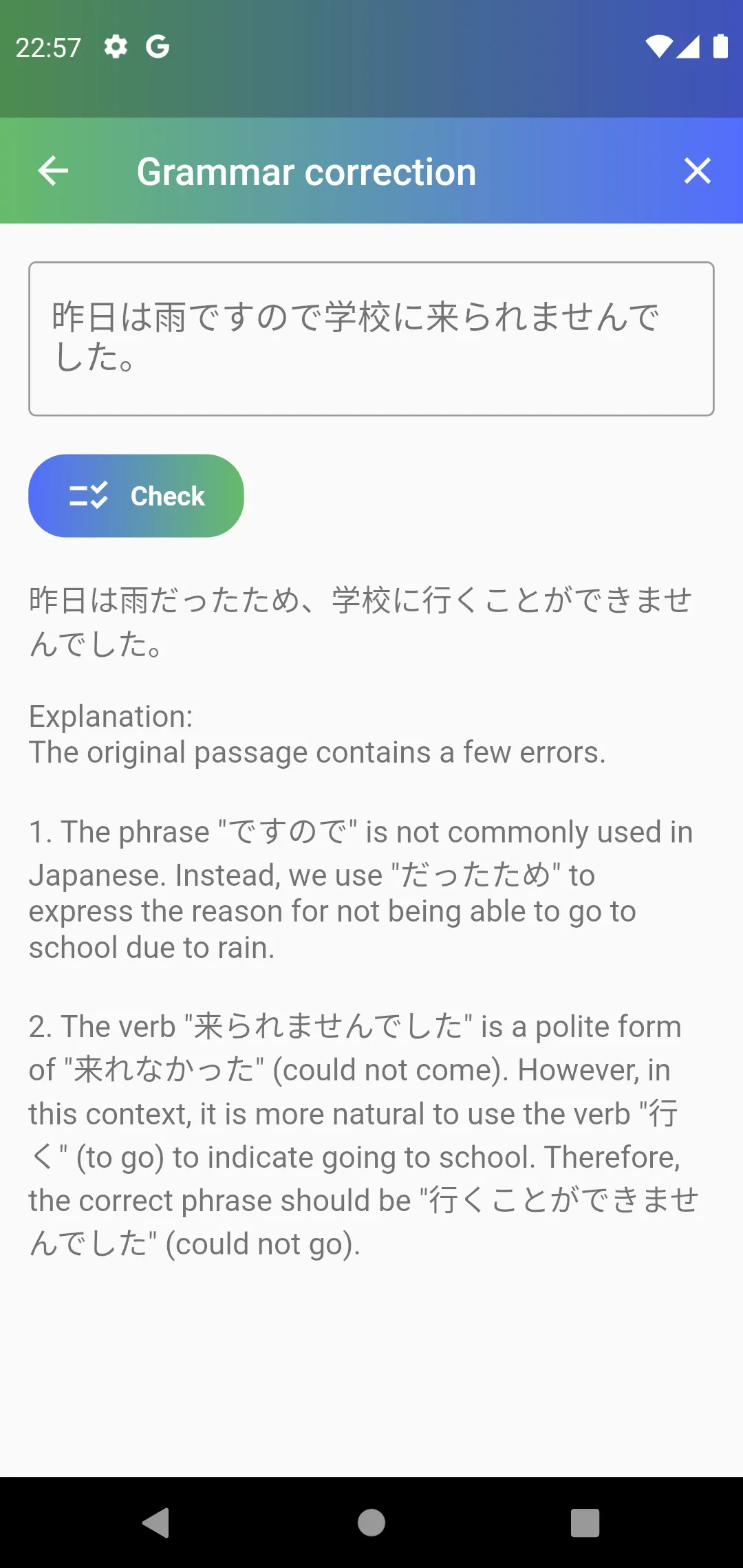 JAccent: Japanese dict with AI | Indus Appstore | Screenshot