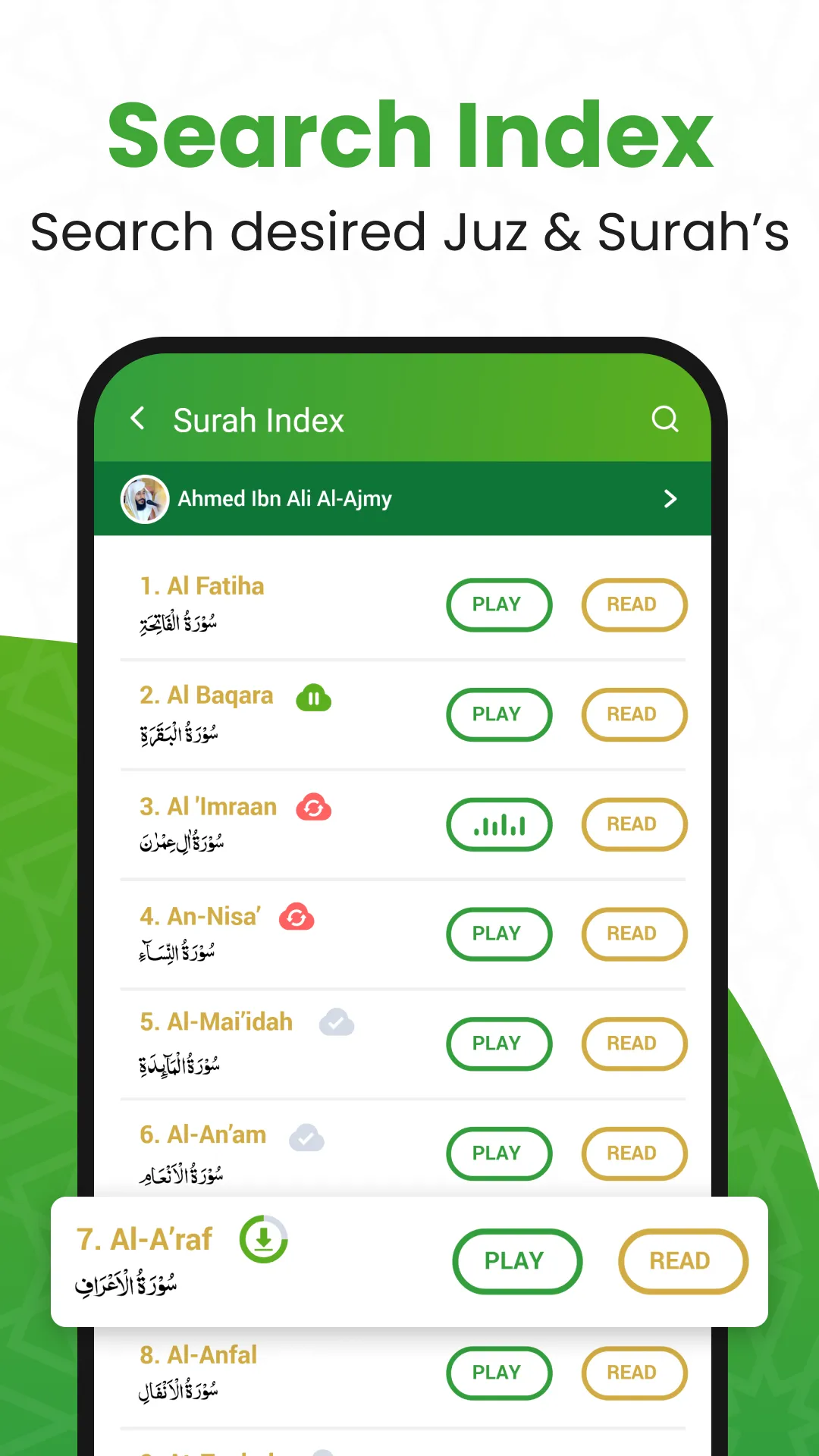 Al QURAN - القرآن الكريم | Indus Appstore | Screenshot