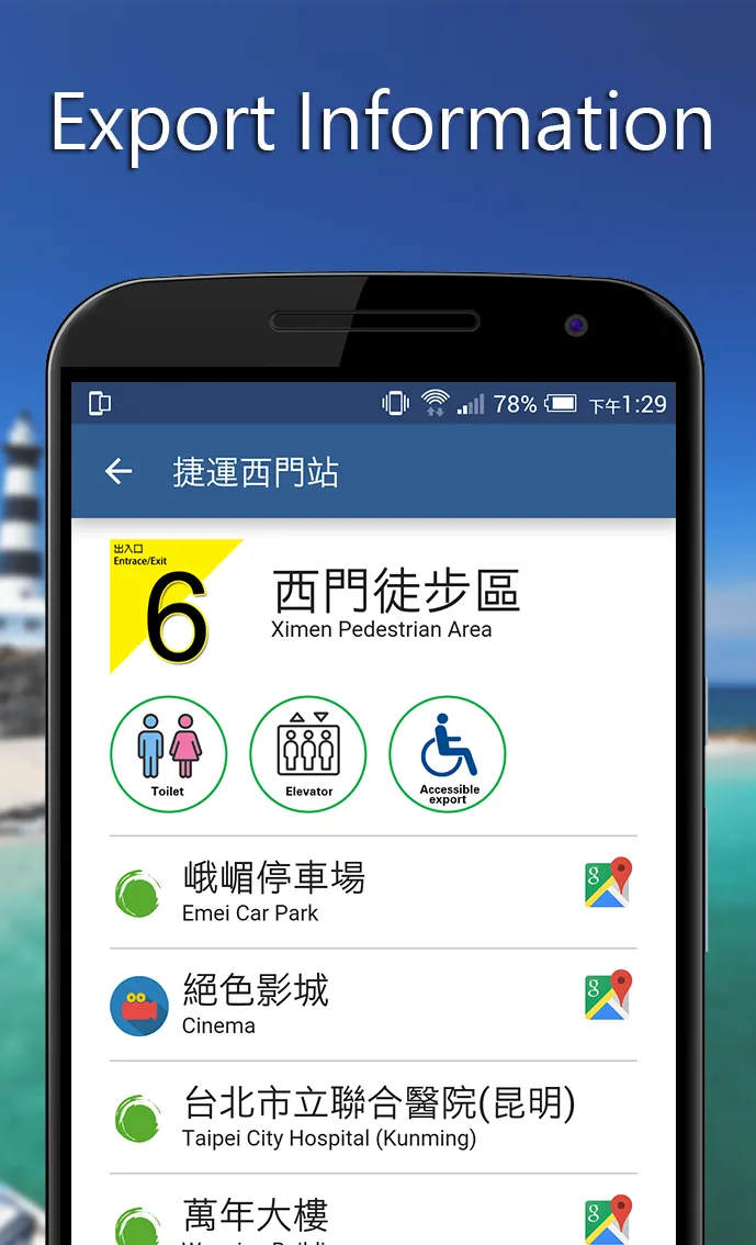 Taipei Metro Go | Indus Appstore | Screenshot