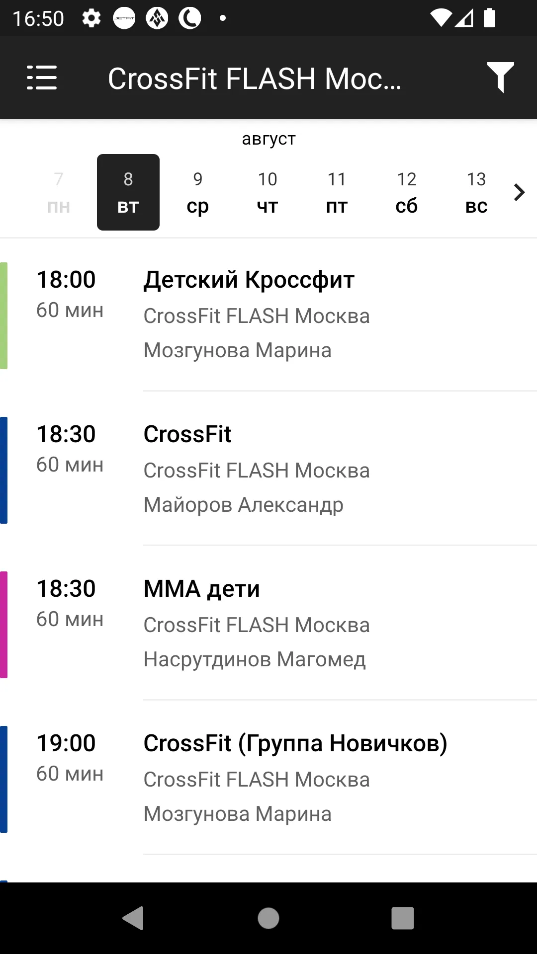 CrossFit FLASH | Indus Appstore | Screenshot