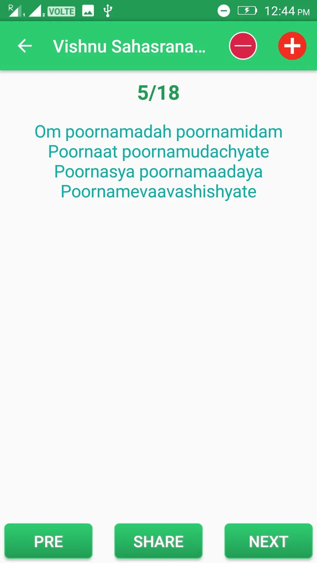 Vishnu Sahasranamam | Indus Appstore | Screenshot