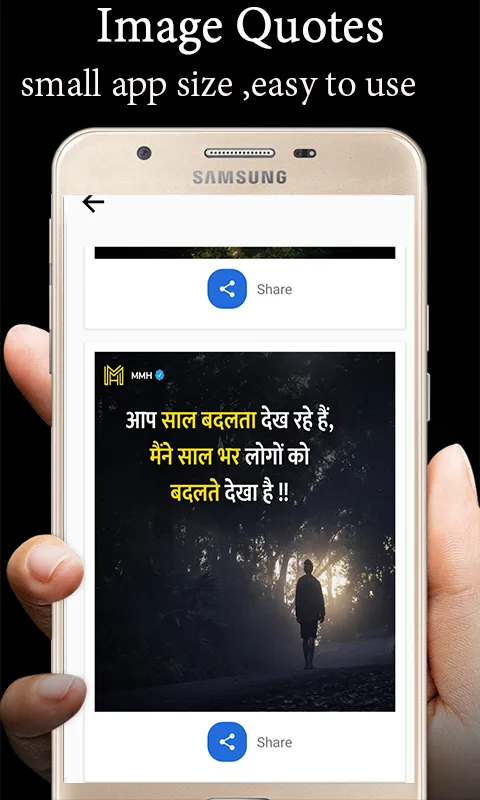 Motivational Quotes in Hindi | Indus Appstore | Screenshot