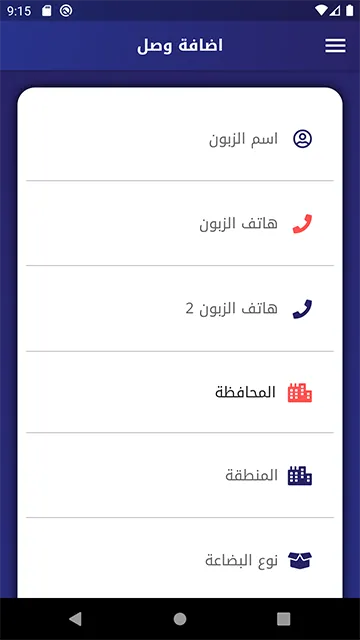 طريق السلطان كربلاء | Indus Appstore | Screenshot